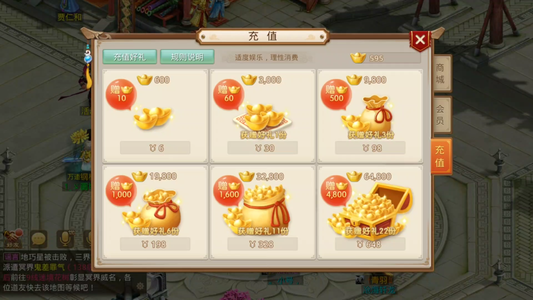 问道【119级云霄洞】 高道双改6打金号  