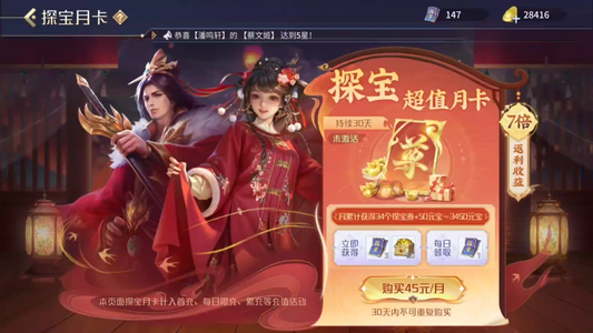 英雄杀宝具世界双修爽玩号！