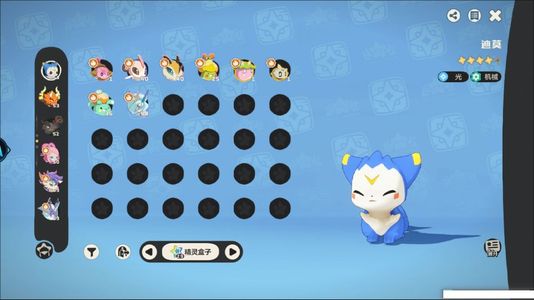 洛克王国：世界【45级异色精灵 炫彩精灵异色炫彩国王球棱镜球】