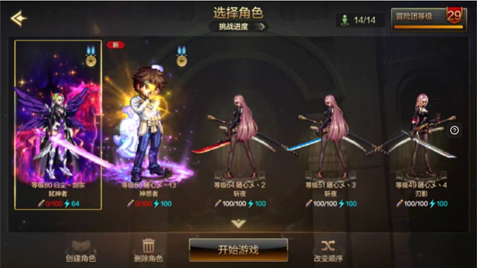 地下城与勇士：起源契魔者 +20武器强化 13.8W抗魔值 2满级角色