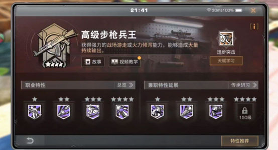 明日之后【28级庄园】 直升一区号