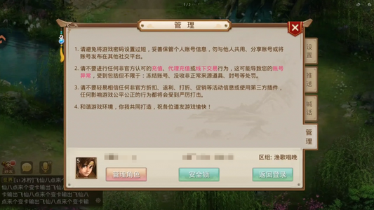 问道【5级云霄洞】 516516