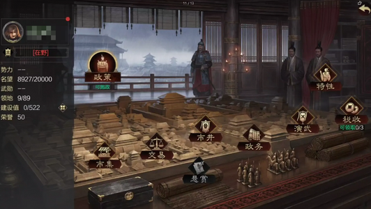 率土之滨率土之滨账号