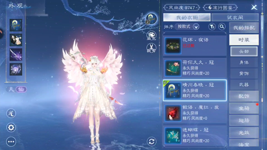 倩女幽魂【160级 】 158万战50万以上装保值