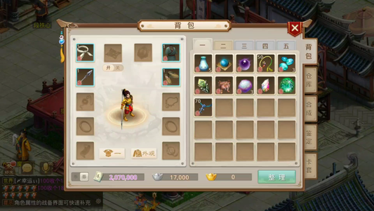 问道【9级玉柱洞】16800银元宝，纯手工账号，