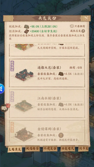 这城有良田【最强五人2333万】2300多战力边出边玩