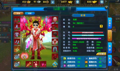 武林外传：十年之约【94级】工作太忙，没时间，退游喽