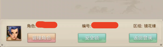 问道【3级斗阙宫】 魔龙接龙了