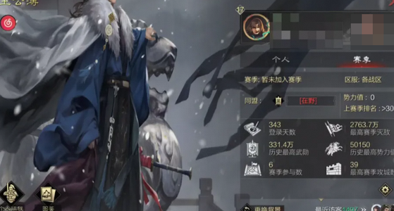 率土之滨双绝乐进五卡包