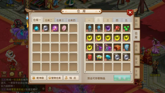 问道【115级云霄洞】 7亿金币。保险买了，全额包赔。