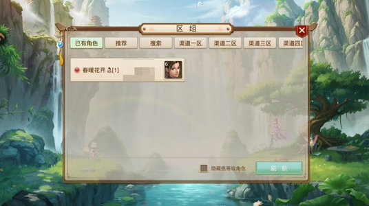 问道【6级金光洞】 545454
