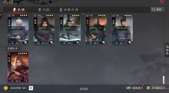 率土之滨不玩了来看看