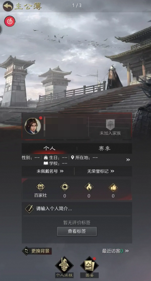 率土之滨没时间了急卖