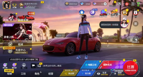 巅峰极速急用钱希望有人买谢谢