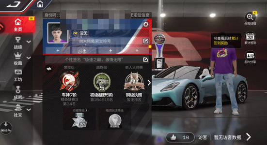 巅峰极速黑夜之声头文字rs7牛魔王