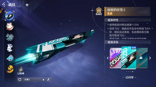 晶核【音爆战力163721】 22圣律音爆 年套年宠拉满