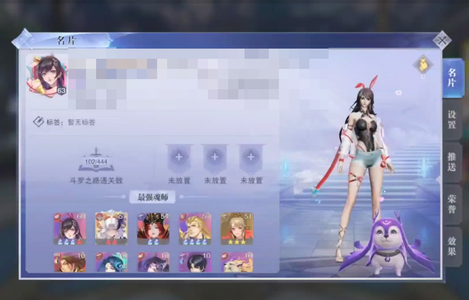 斗罗大陆：魂师对决【菁英,63级】 便宜卖了啊
