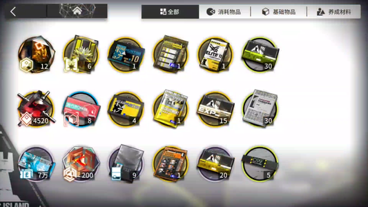 明日方舟【1级】157明日方舟1级新号