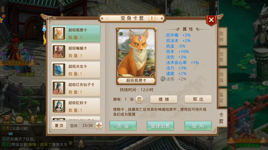 问道【149级云霄洞】 有队年会员高托