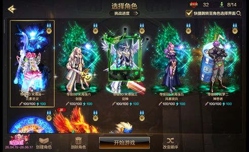 地下城与勇士：起源元素师 +20武器强化 天空套 13W抗魔值 8满级角色