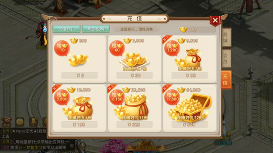 问道【148级斗阙宫】 高道底子号，永久年卡