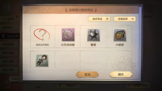 第五人格【2级】 紫皮江之岛盾子