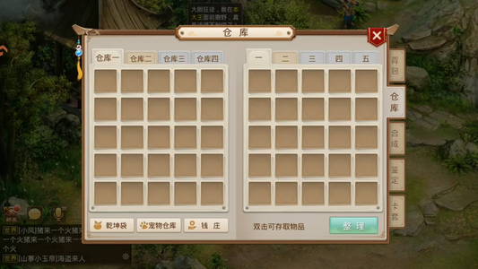 问道【7级玉柱洞】 61.3.9711