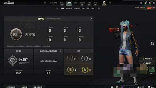 绝地求生（PUBG）生存等级157 成长武器究极载具枪皮 妖魔之触5级一级猛虎带三张图