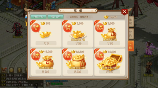 问道【122级玉柱洞】 葫芦娃，改8白灵儿，牛头，年卡