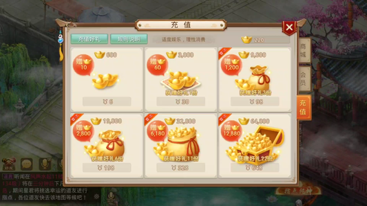 问道【129级云霄洞】 世道三队，129刀法金