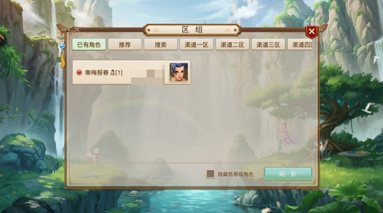 问道【7级斗阙宫】 630660