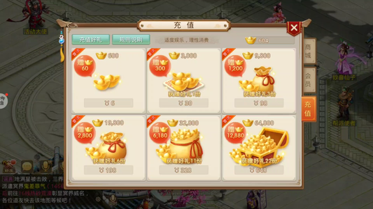 问道2亿金币两个宝宝两个娃娃