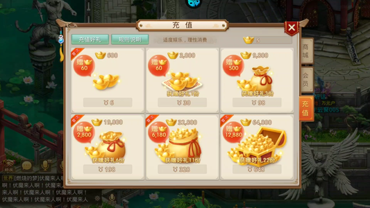 问道149法金改7装备变异酷酷龙