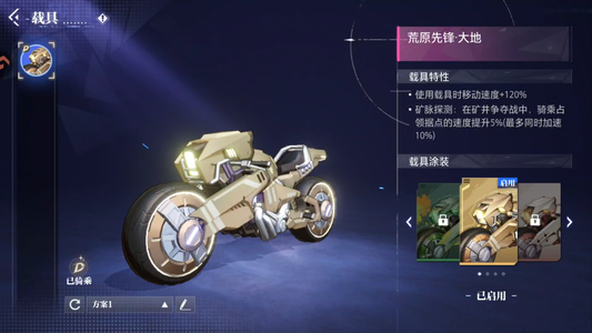 晶核冰封巨人区1100万流金