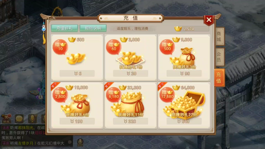 问道打金号水号