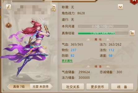 问道张雅雯。。。。。