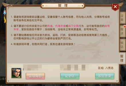 问道721721