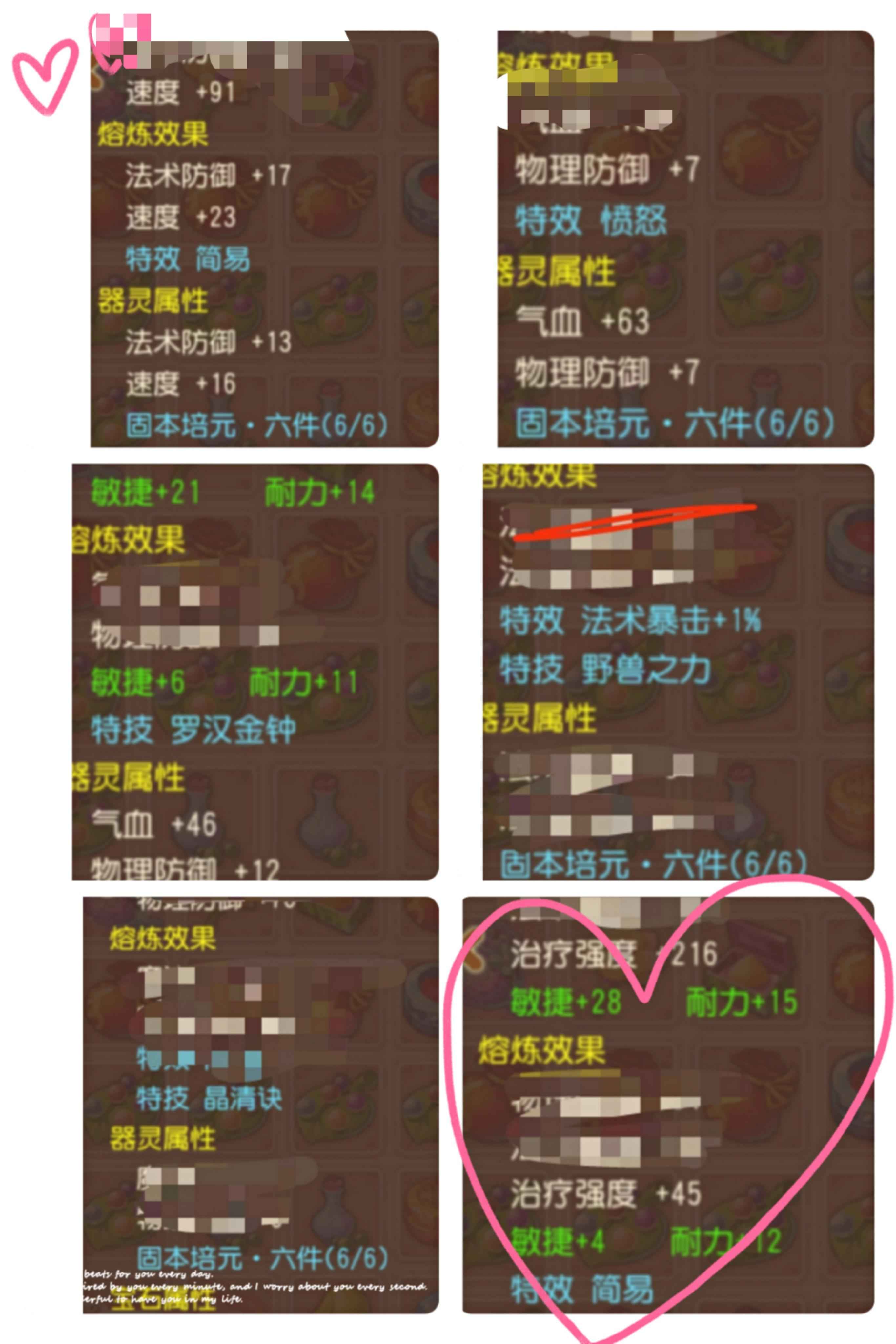 梦幻西游【89级阴曹地府.骨精灵】89一线地府6件套