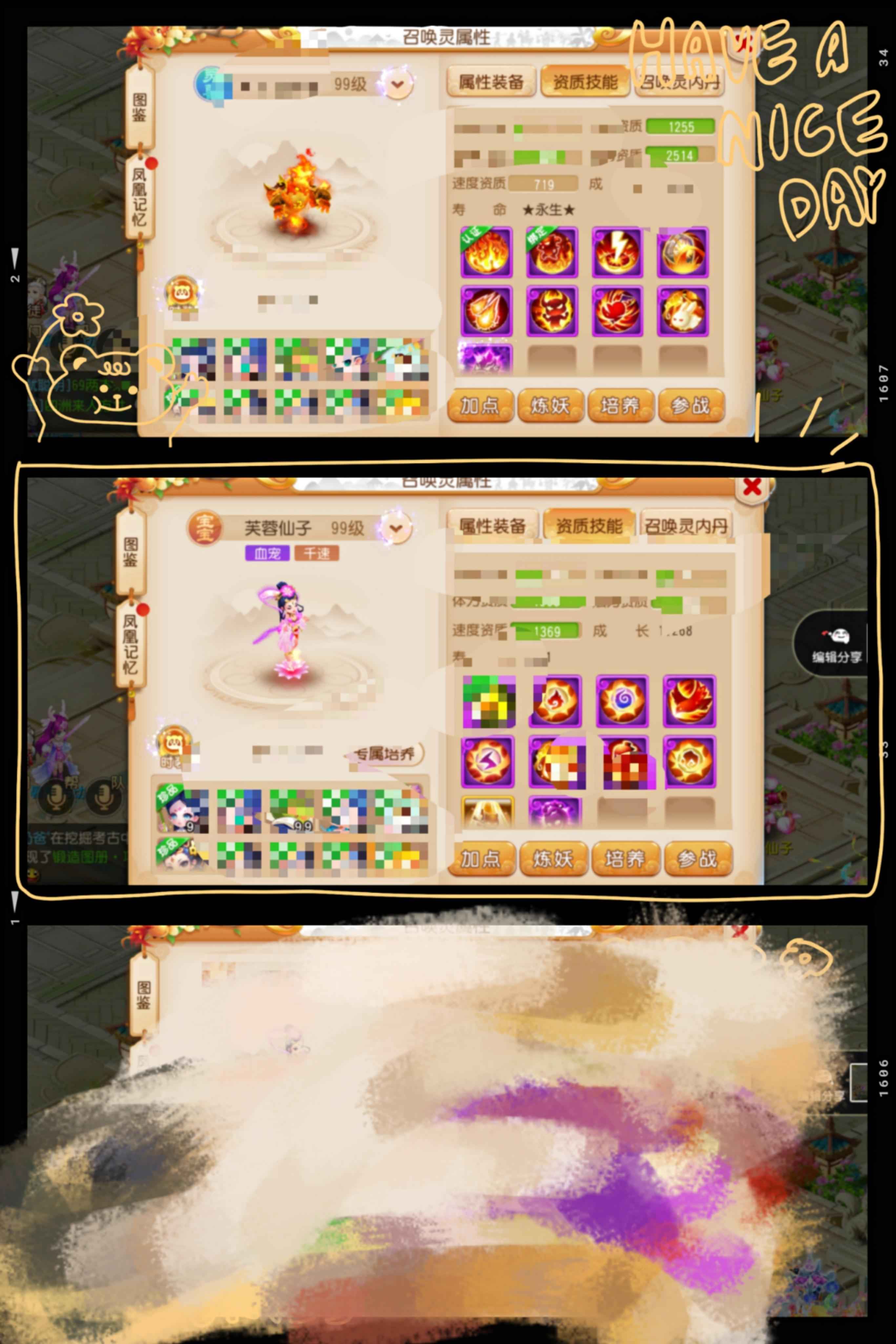梦幻西游【89级阴曹地府.骨精灵】89一线地府6件套