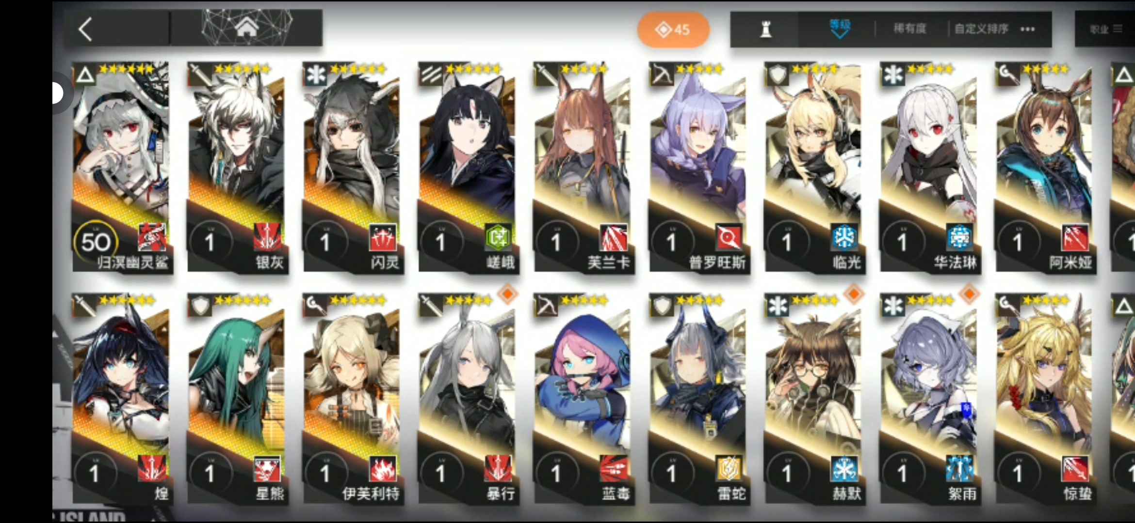 明日方舟【15级】【限定】归溟幽灵鲨七黄初始号