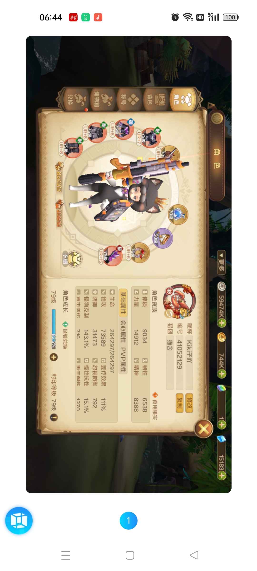 龙之国物语【76级】充4万，时装全，有金龙