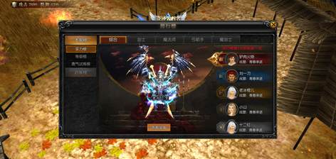 【470级】3代法师出售8