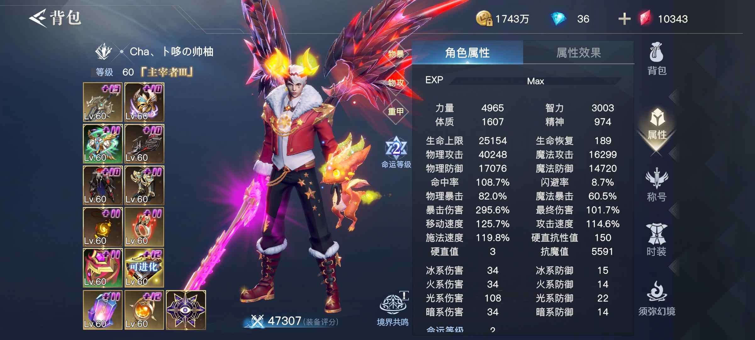 荣耀全明星【60级】贱卖4.8神佑狗子，便宜甩