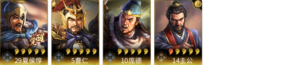 武将图片列表