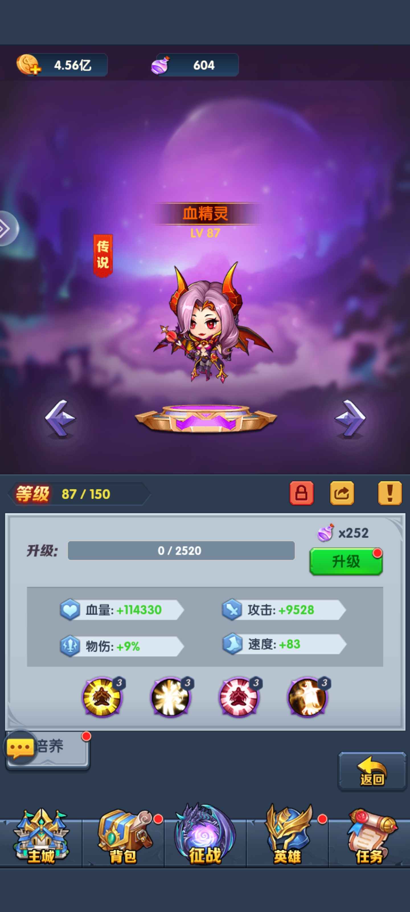 圣魂【123级】tap新服V12大佬号