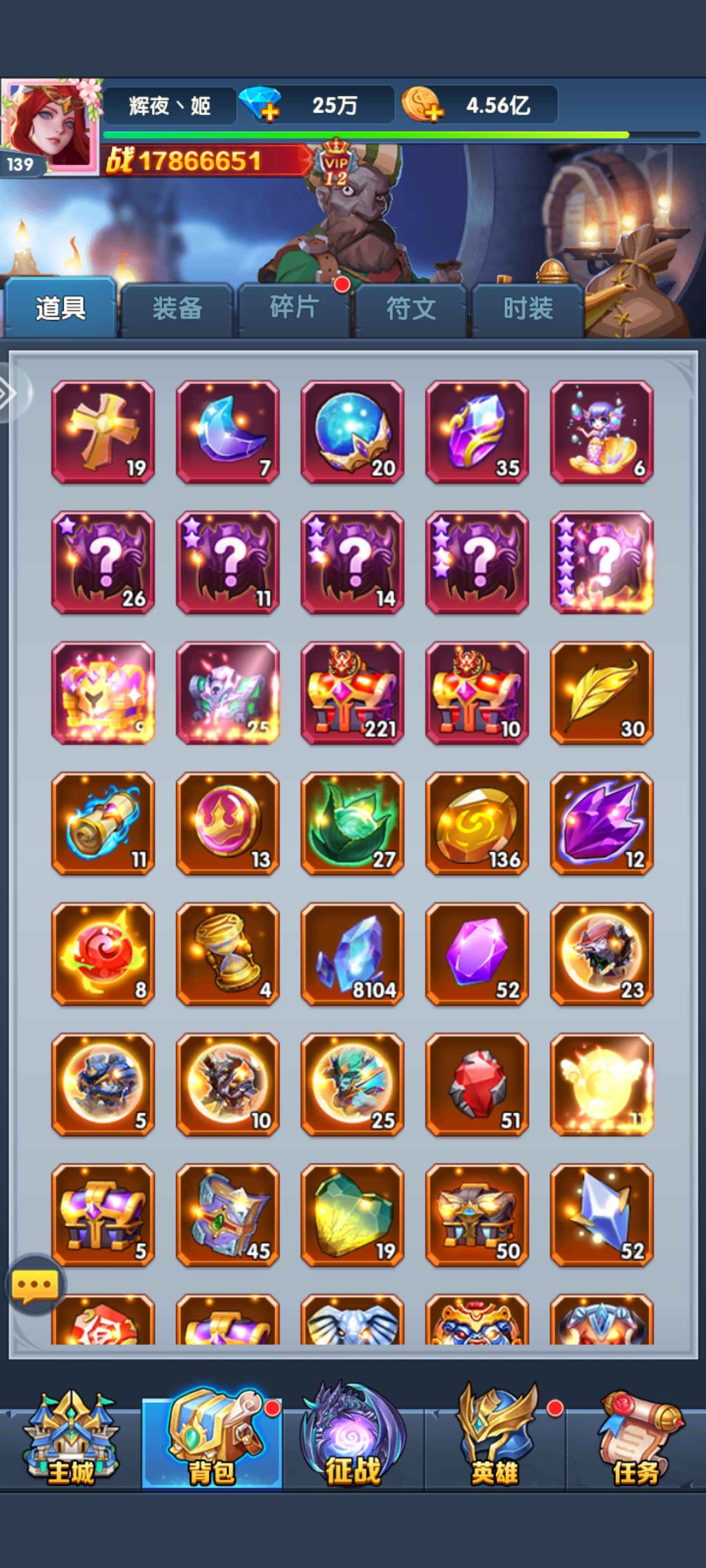 圣魂【123级】tap新服V12大佬号