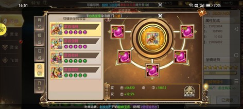 【629级】8000万亿，极致号，白菜价出12