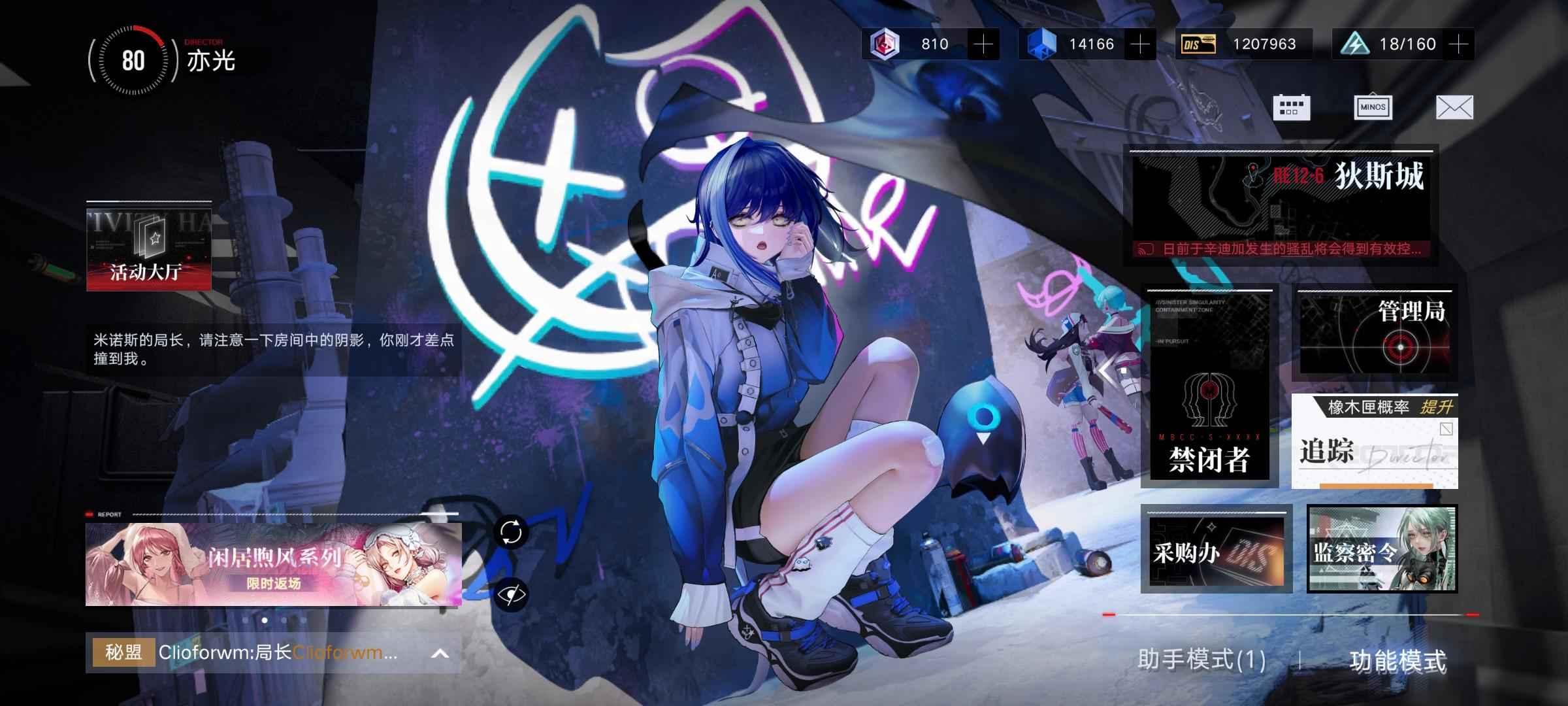 无期迷途【80级】开服高练度全图鉴多枷锁