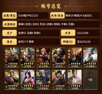 三国志战略版养养可以战法够用