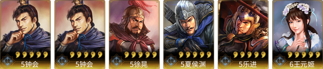 武将图片列表